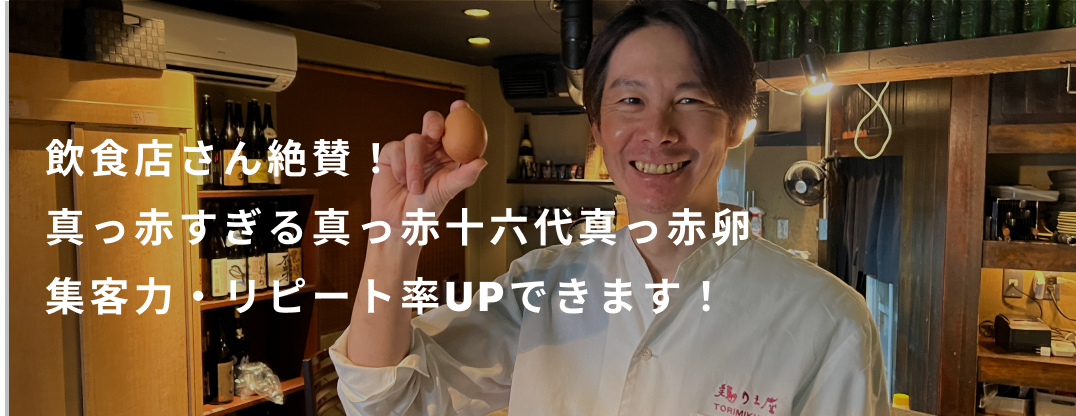 男性が卵を持っている画像