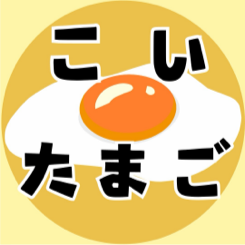 イン卵様 こだわり新鮮たまご 10個入 | セブンプレミアム公式